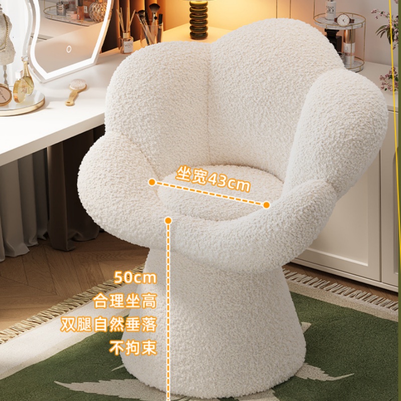 #￥Rotating Makeup Chair Bedroo - Bedroom Furniture review and price